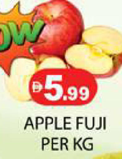 Apple available at Zain Mart Supermarket in UAE - Ras al Khaimah
