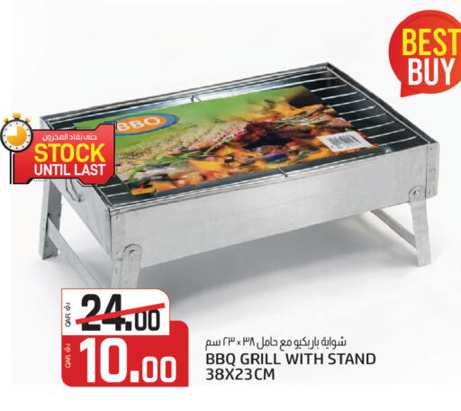 available at السعودية in قطر - أم صلال