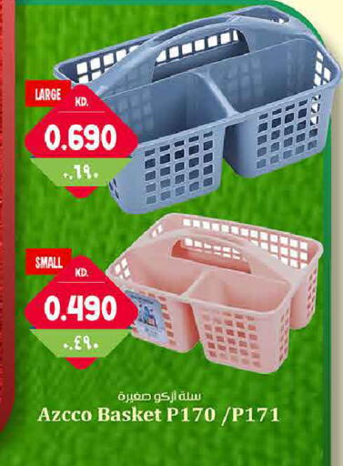 available at هايبر ماركت كابايان in الكويت - محافظة الأحمدي