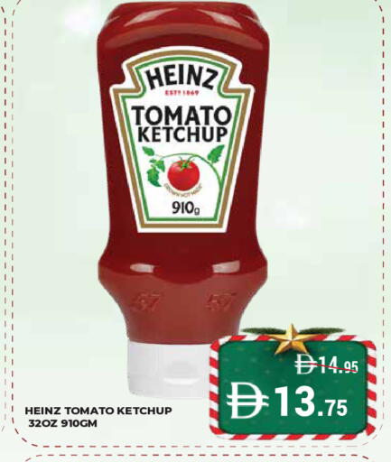 Tomato available at كيرالا هايبرماركت in الإمارات العربية المتحدة , الامارات - رَأْس ٱلْخَيْمَة