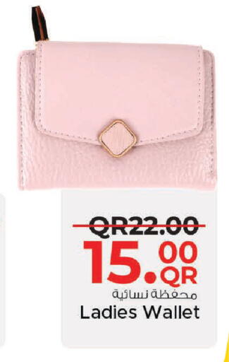 available at Family Food Centre in Qatar - Al Daayen