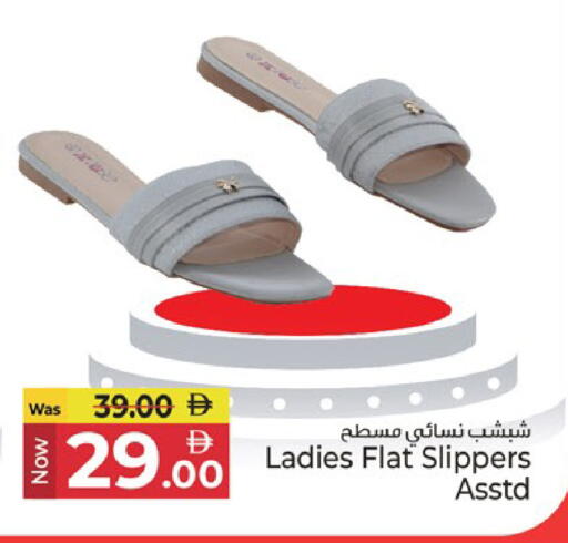 available at Kenz Hypermarket in UAE - Sharjah / Ajman
