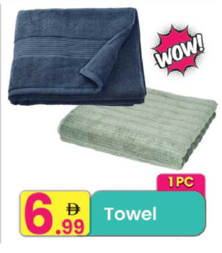 available at Everyday Center in UAE - Sharjah / Ajman