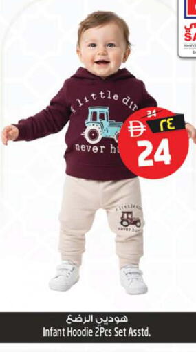 available at سفاري هايبرماركت in الإمارات العربية المتحدة , الامارات - الشارقة / عجمان