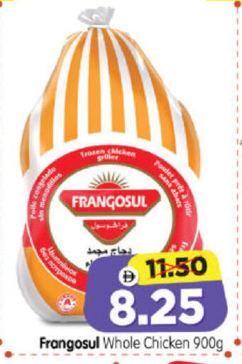 available at هايبر ماركت المدينة in الإمارات العربية المتحدة , الامارات - أبو ظبي