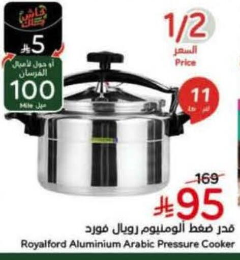 available at Hyper Panda in KSA, Saudi Arabia, Saudi - Saihat