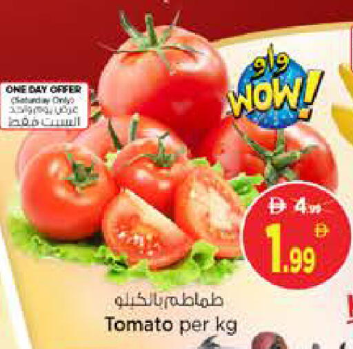Tomato available at نستو هايبرماركت in الإمارات العربية المتحدة , الامارات - الشارقة / عجمان