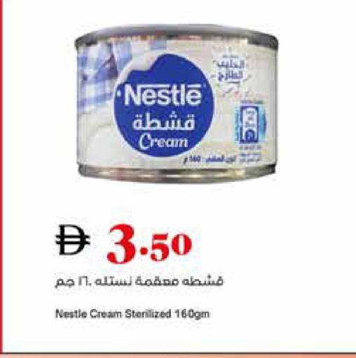 available at Trolleys Supermarket in UAE - Sharjah / Ajman