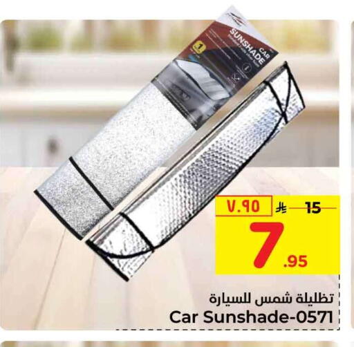 available at هايبر الوفاء in مملكة العربية السعودية, السعودية, سعودية - جدة