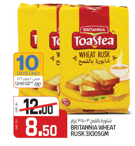 available at Saudia Hypermarket in Qatar - Doha