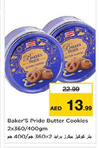 available at لاست تشانس in الإمارات العربية المتحدة , الامارات - ٱلْفُجَيْرَة‎