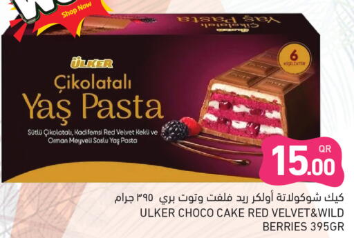 available at أسواق رامز in قطر - الريان