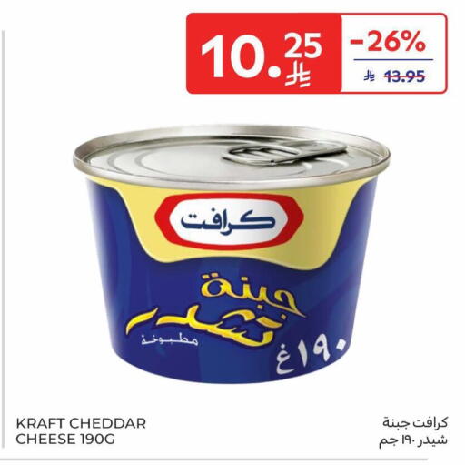 available at Carrefour in KSA, Saudi Arabia, Saudi - Buraidah