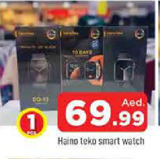 available at المدينة in الإمارات العربية المتحدة , الامارات - الشارقة / عجمان