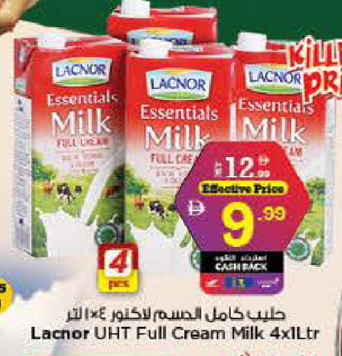 available at Nesto Hypermarket in UAE - Al Ain