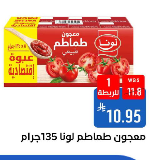 available at شبرا الطائف in مملكة العربية السعودية, السعودية, سعودية - الطائف