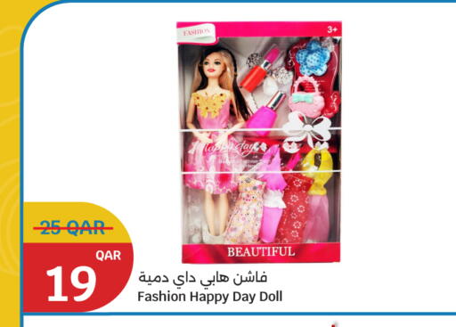 available at سيتي هايبرماركت in قطر - الضعاين