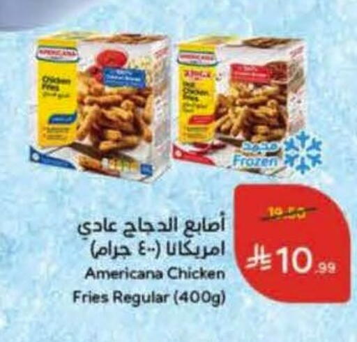 available at Hyper Panda in KSA, Saudi Arabia, Saudi - Al Majmaah