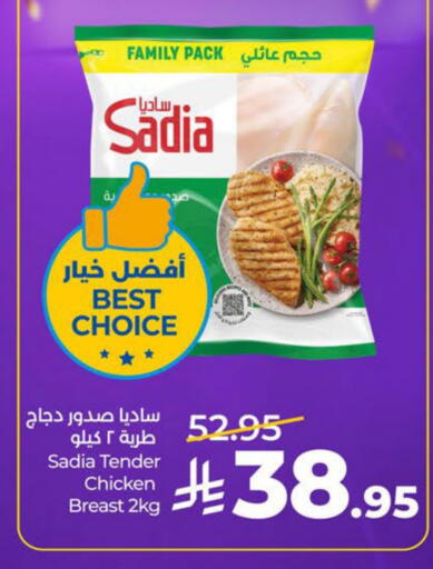 available at LULU Hypermarket in KSA, Saudi Arabia, Saudi - Saihat