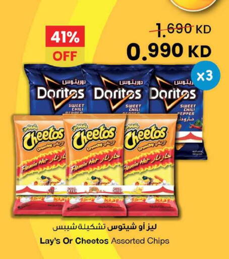 Chili Pepper available at The Sultan Center in Kuwait - Ahmadi Governorate