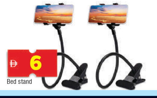 available at المدينة in الإمارات العربية المتحدة , الامارات - الشارقة / عجمان