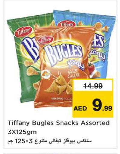 available at Nesto Hypermarket in UAE - Sharjah / Ajman