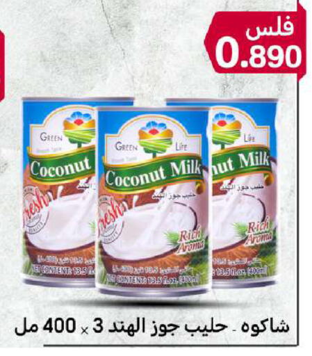 Coconut available at شركة سوق ميم المركزي  in الكويت - محافظة الأحمدي
