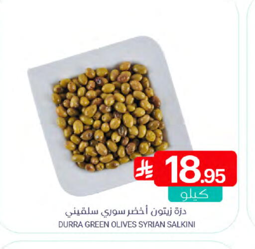 available at Muntazah Markets in KSA, Saudi Arabia, Saudi - Dammam