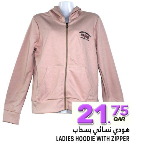 available at Food Palace Hypermarket in Qatar - Umm Salal