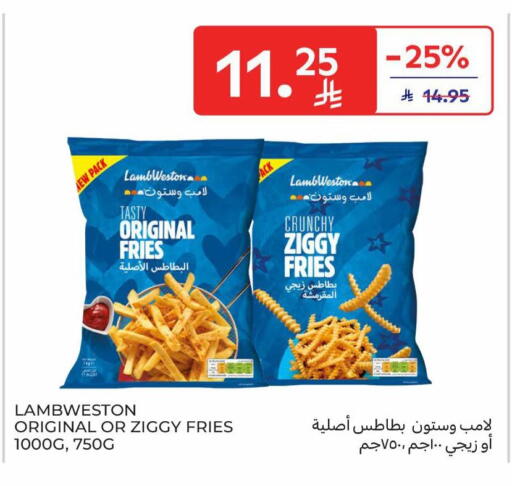 available at Carrefour in KSA, Saudi Arabia, Saudi - Al Khobar