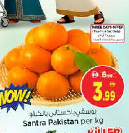 from Pakistan available at Nesto Hypermarket in UAE - Sharjah / Ajman