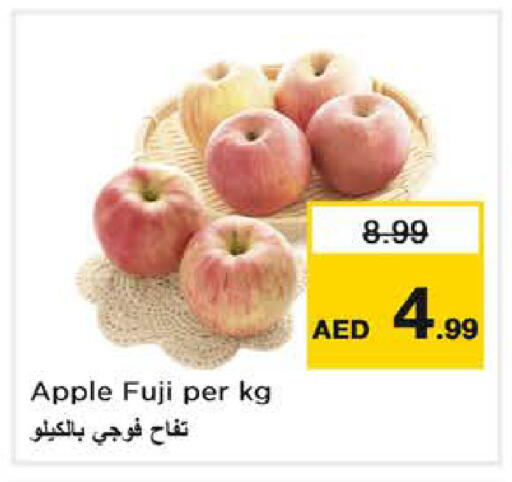 Apple available at Nesto Hypermarket in UAE - Dubai