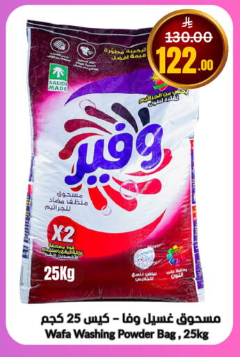 available at العالم الاقتصادي in مملكة العربية السعودية, السعودية, سعودية - جدة