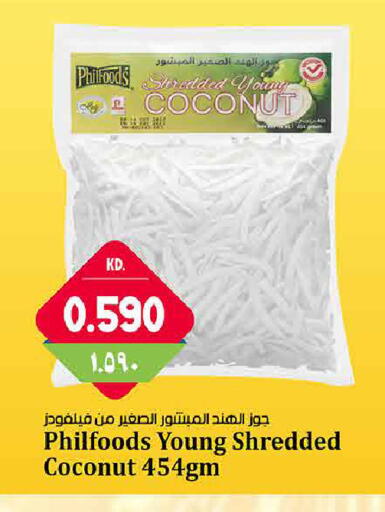Coconut available at هايبر ماركت كابايان in الكويت - محافظة الأحمدي