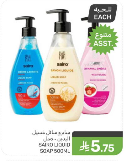 available at Mazaya in KSA, Saudi Arabia, Saudi - Saihat