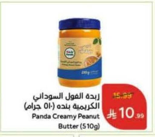 available at هايبر بنده in مملكة العربية السعودية, السعودية, سعودية - وادي الدواسر