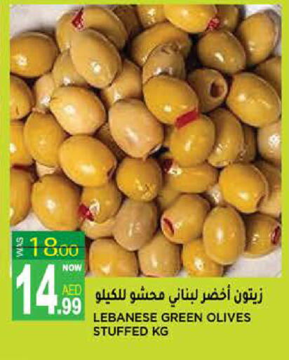 available at هاشم هايبرماركت in الإمارات العربية المتحدة , الامارات - الشارقة / عجمان