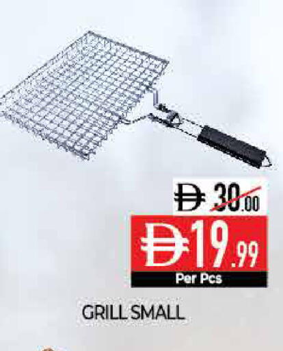 available at ديلايس سوبرماركت in الإمارات العربية المتحدة , الامارات - أبو ظبي