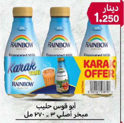 available at Meem Central Market Co in Kuwait - Ahmadi Governorate