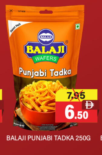 available at العديل سوبرماركت in الإمارات العربية المتحدة , الامارات - الشارقة / عجمان