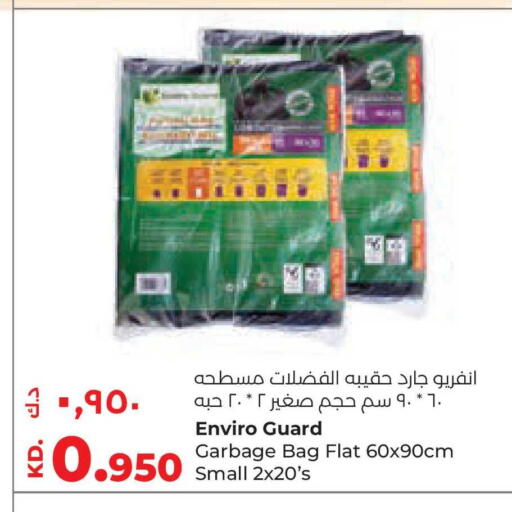 available at لولو هايبر ماركت in الكويت - محافظة الجهراء