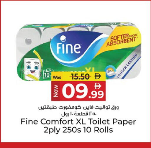 available at كنز هايبرماركت in الإمارات العربية المتحدة , الامارات - الشارقة / عجمان