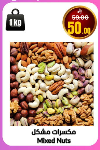 available at العالم الاقتصادي in مملكة العربية السعودية, السعودية, سعودية - جدة