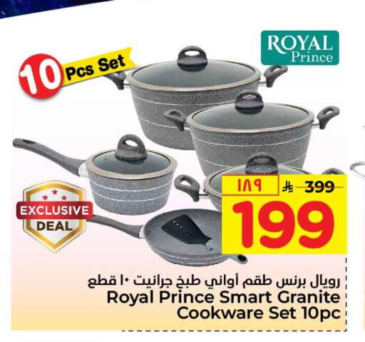 available at Hyper Al Wafa in KSA, Saudi Arabia, Saudi - Riyadh
