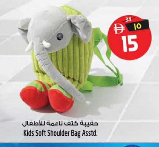 available at سفاري هايبرماركت in الإمارات العربية المتحدة , الامارات - الشارقة / عجمان