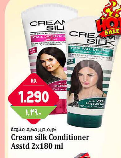 available at هايبر ماركت كابايان in الكويت - محافظة الجهراء