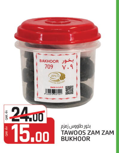 available at كنز ميني مارت in قطر - الشحانية