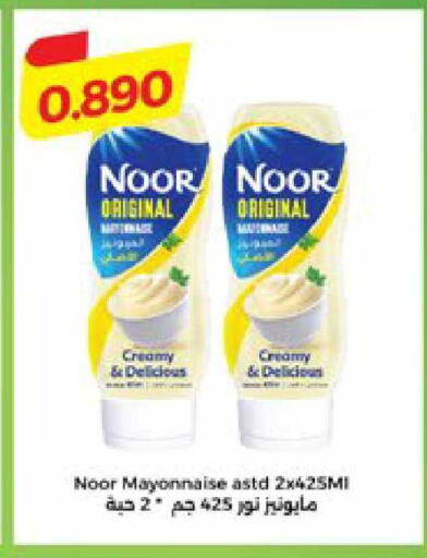 available at City Hypermarket in Kuwait - Jahra Governorate