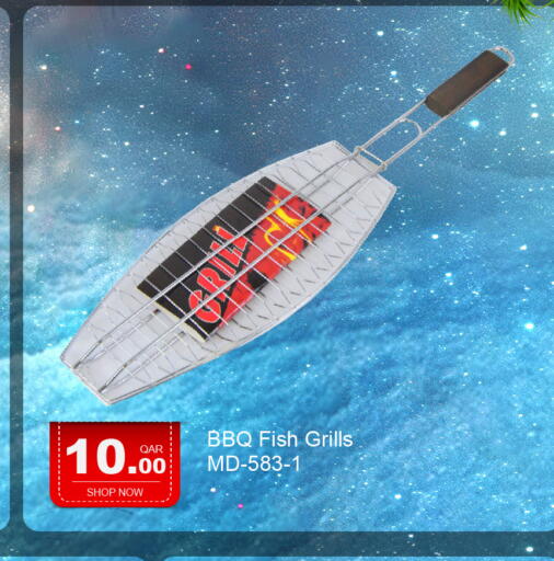 available at جي-ماكس هايبرماركت in قطر - الدوحة