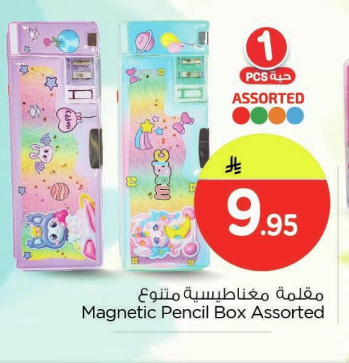available at Nesto in KSA, Saudi Arabia, Saudi - Dammam